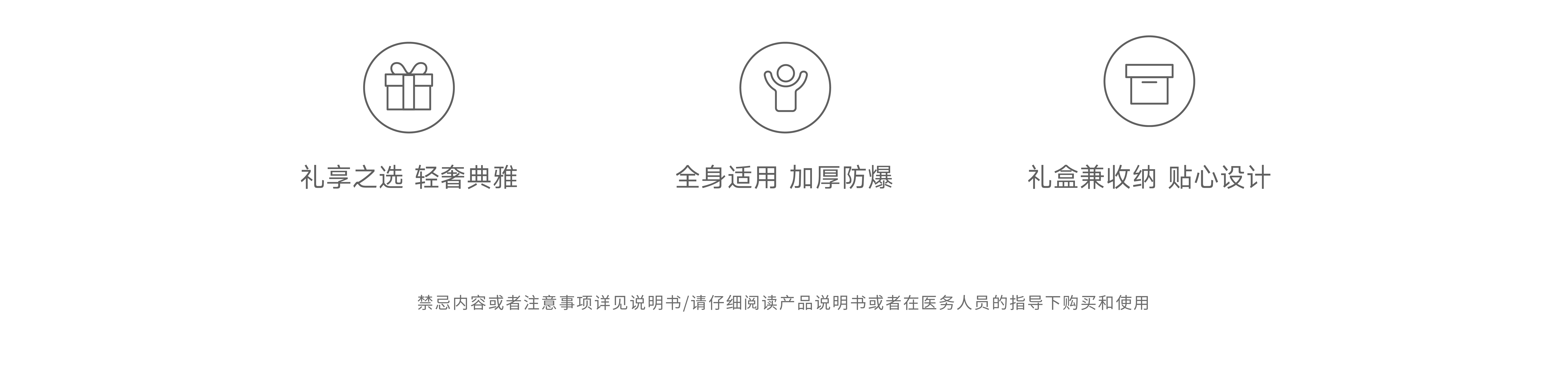 三級頁面icon_真空拔罐（錦緞禮盒款）.png